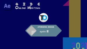 After Effects Online Meeting「AOM2021 vol.1」トークアーカイブ