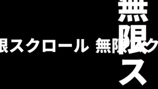 動画編集鉄板技！無限ループでスクロールするテキストアニメーションの作り方 / 初心者の練習におすすめ【VEGAS Pro
