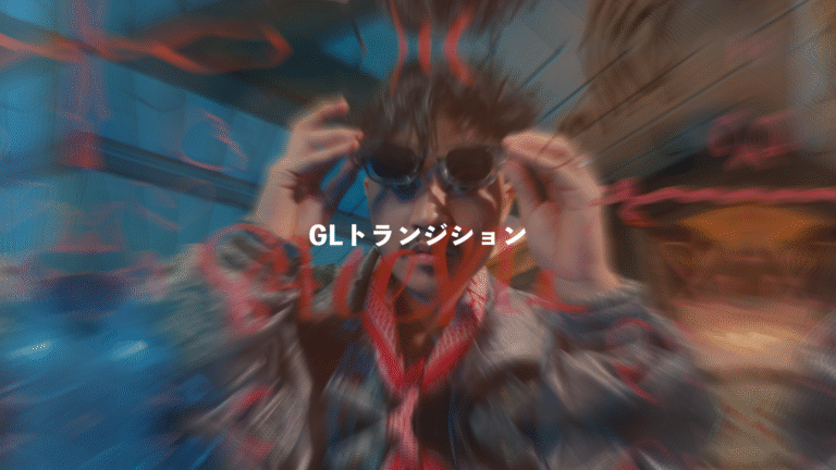 VEGAS ProのGLトランジションで使える「ズームトランジション」のコード